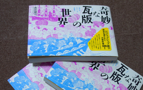 20191222.jpg