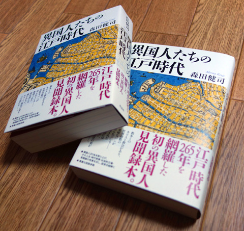 20231118-ikoku.jpg