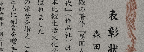 20241221.jpg
