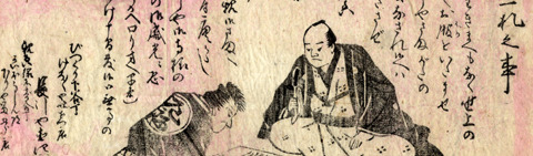 kororitachinoki.jpg